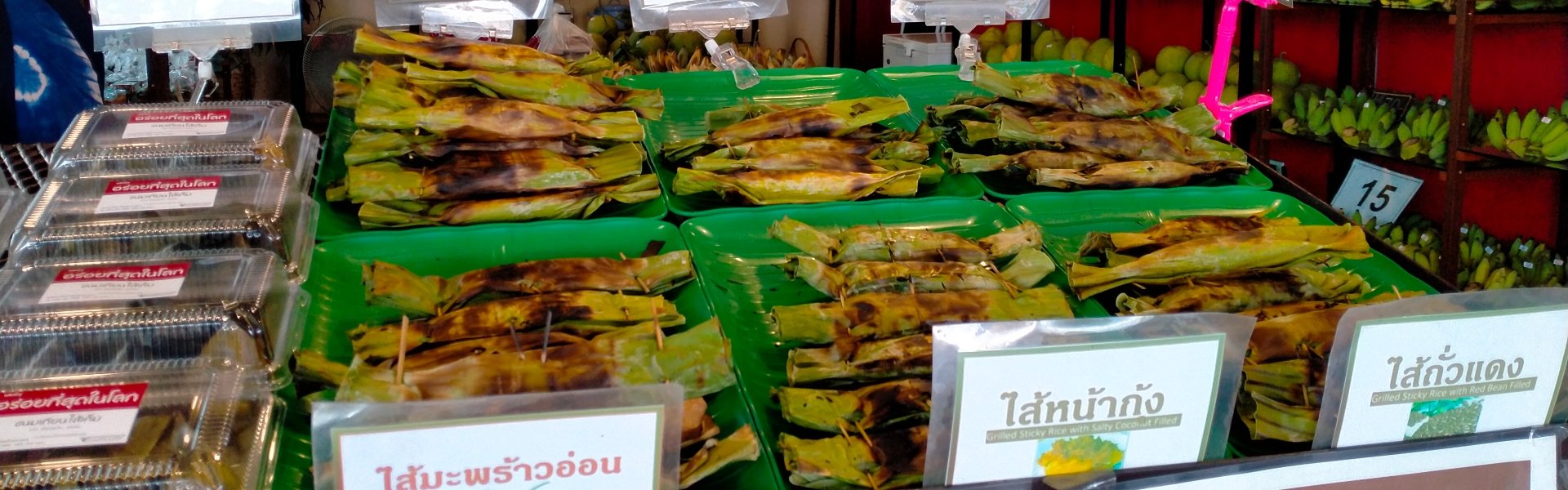 Thailand sticky rice banana leaf