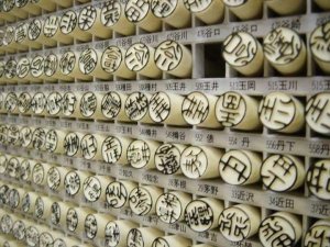 Japan-Family-Seal